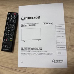 Umaxzen ハイビジョンLED液晶テレビ J32CH02の画像