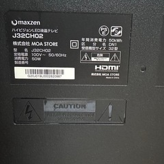 Umaxzen ハイビジョンLED液晶テレビ J32CH02の画像