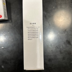 Canon プリンターインクPIXUSの画像
