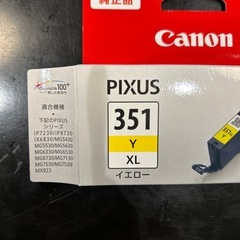 Canon プリンターインクPIXUSの画像