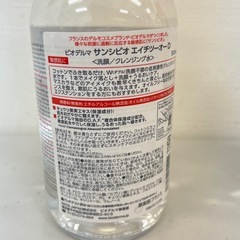 在庫2セット！　ビオデルマ H2O クレンジングウォーター 500ml 2本セット U34-574835の画像