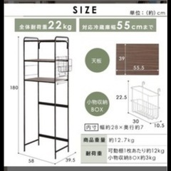 キッチンラック
の画像