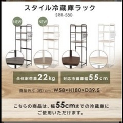 キッチンラック
の画像