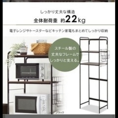 キッチンラック
の画像