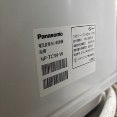 食洗機の画像