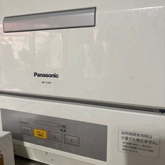 食洗機の画像