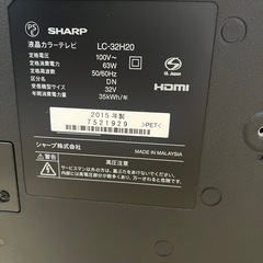 【取引中】シャープ　32型テレビの画像