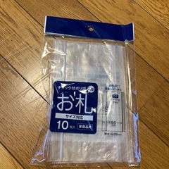 電卓 通帳カード入れ お札入れの画像