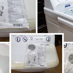 I51　Haier　2022年式　JW-W55F　5.5kg　二槽式電気洗濯機の画像