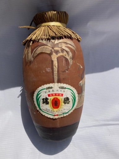 琉球泡盛 陶器ボトル 手描き植物模様 ※未開栓