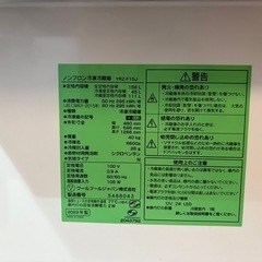 yselect冷蔵庫2023年製  の画像
