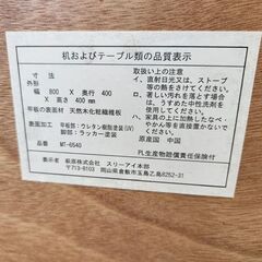 現状品 収納付き ローテーブル 幅80×奥40×高40cm 木製 センターテーブル 引き出し付き 座卓 札幌 北20条店の画像
