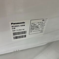 リユースのサカイ栃木店★ジモティ割あり★ Panasonic 食洗機 NP-TCR4  20年製 動作確認／クリーニング済み TC10890の画像