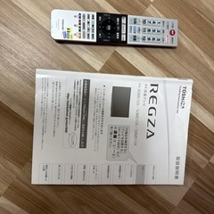 50M510X TOSHIBA REGZA レグザ　50インチ　テレビの画像
