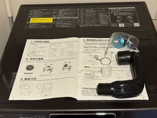 【美品】 AQUA ドラム式洗濯機 AQW-DX12M-W
