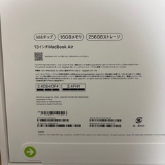 Apple m4 MacBook Air 13インチ 新品未開封  2025年モデルの画像