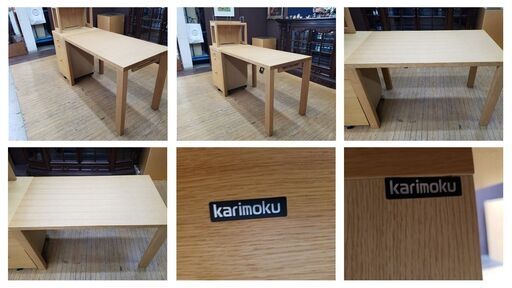 I48　美品　カリモク　無垢材使用　配置自由　学習机３点セット I48 美品 カリモク 無垢材使用 配置自由 学習机3点セット