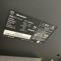 SHARP 4T-C45BN1 テレビの画像
