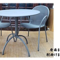 I47　イタリア製　エミュー　emu　ガーデンテーブル３点セットの画像