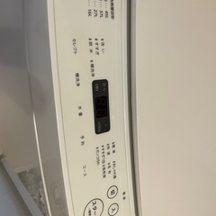 【引っ越しのため処分中】洗濯機お譲りしますの画像