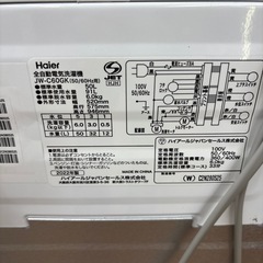 ☆ドリーム荒牧店☆ジモティー割引有☆【クリーニング済み】ハイアール/6kg洗濯機/JW-C606K/2022年製の画像