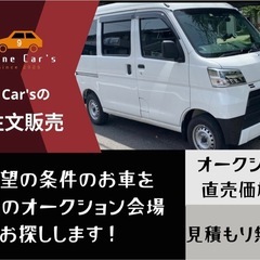 【中古軽バン貨物 注文販売】 軽貨物個人事業主様歓迎‼︎ …