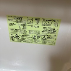 【引取限定】2019年式冷蔵庫の画像
