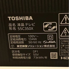 壊れてるテレビの画像