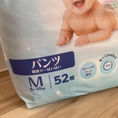 オムツMサイズの画像