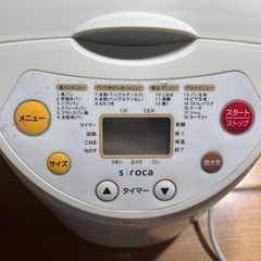 ホームベーカリーの画像