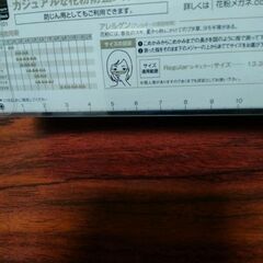 花粉防止（保護）メガネの画像
