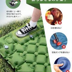 エアーマット キャンプ マット 足踏み式 70×195 厚さ10cm 枕付きの画像