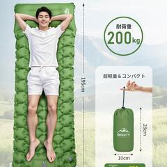 エアーマット キャンプ マット 足踏み式 70×195 厚さ10cm 枕付きの画像