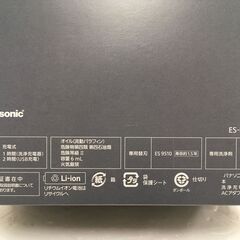 Panasonic 電気シェーバー LAMDASH PRO5 ES-L580U-S シルバー【ネット販売同時出品中】の画像