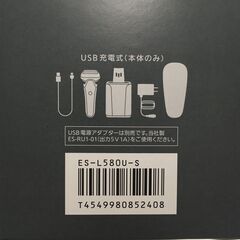 Panasonic 電気シェーバー LAMDASH PRO5 ES-L580U-S シルバー【ネット販売同時出品中】の画像