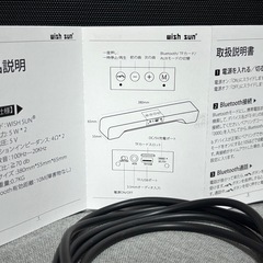 スピーカーの画像