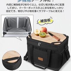 クーラーボックス 竹板有 大容量 保冷バッグ 30L 防水 4層断熱 水漏れ防止の画像