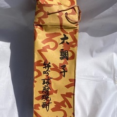 六調子　特吟球磨焼酎　※未開栓の画像
