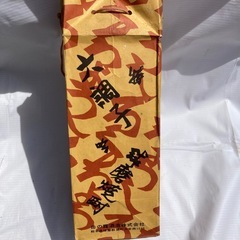 六調子　特吟球磨焼酎　※未開栓の画像