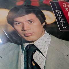 （中古EPレコード）涙をおふき−布施明の画像