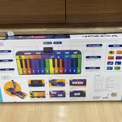 A-276【リユースのサカイ野々市店】ジャイアントマットピアノ ※動作チェック済みの画像