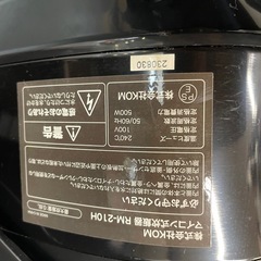 【中古】¥4,000 マイコンジャー　5.5合炊き　【II210】の画像