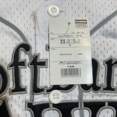 新品タグ付き！福岡ソフトバンクホークス ホームレプリカユニフォーム Sサイズの画像