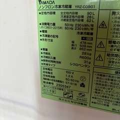 ベース様専用ヤマダ電機　冷蔵庫　2019の画像