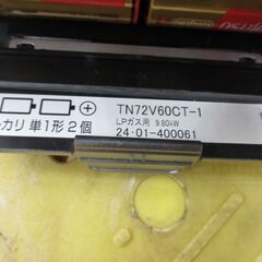 タカラ TN72V60CT-1 ビルトインガステーブル LPガス 中古 美品 24年製 【ハンズクラフト宜野湾店】の画像