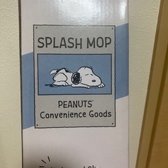 SNOOPYモップの画像