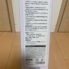 SNOOPYモップの画像