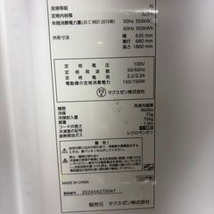 冷蔵庫の画像