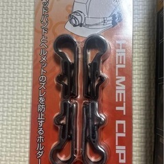 GENTOS LEDヘッドライト HV-033HD ヘルメットホルダー RV0020 セットの画像