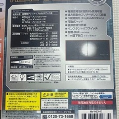 GENTOS LEDヘッドライト HV-033HD ヘルメットホルダー RV0020 セットの画像